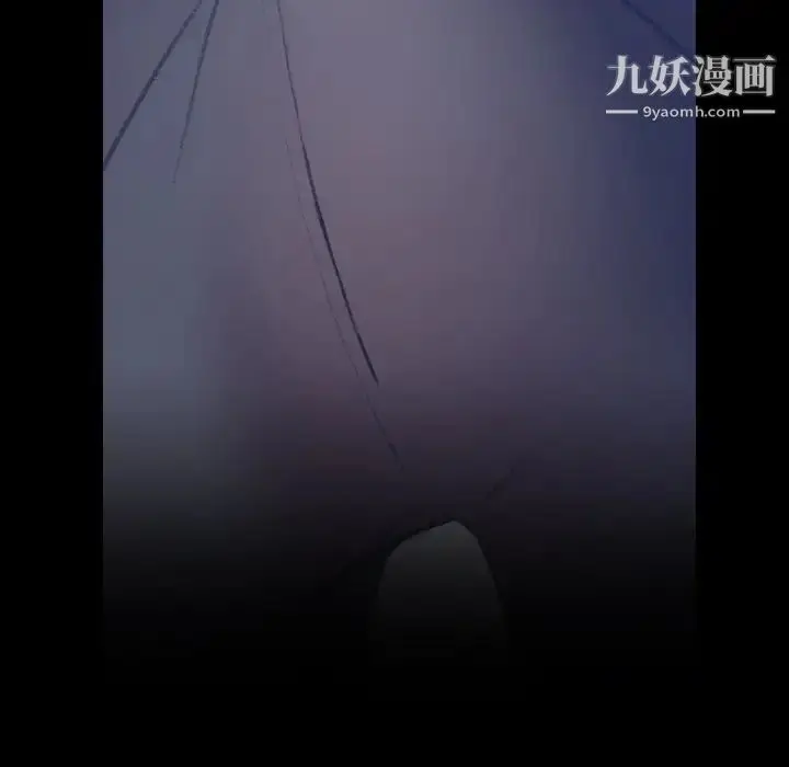 漫画《隐秘的邻居们》第47话第59张图
