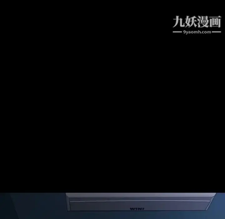 漫画《隐秘的邻居们》第47话第63张图