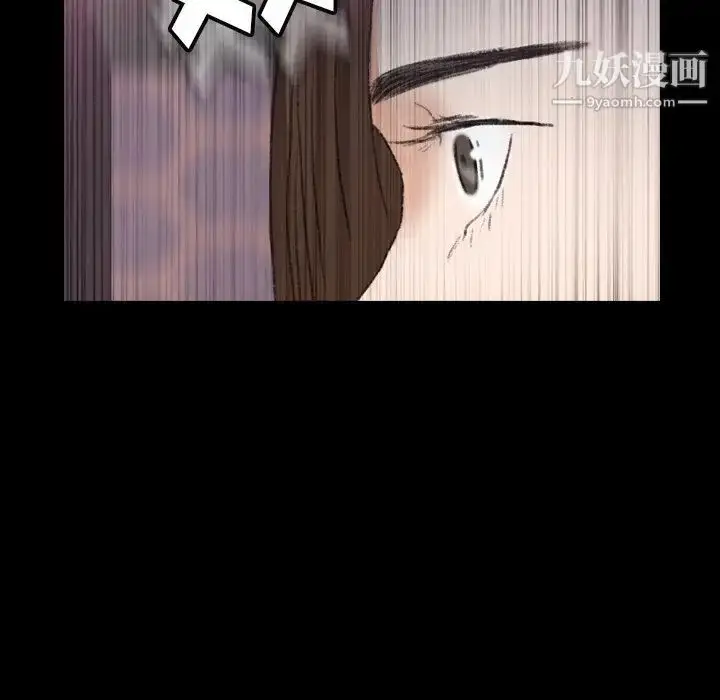漫画《隐秘的邻居们》第54话第106张图