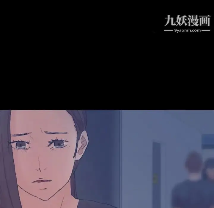 漫画《隐秘的邻居们》第54话第109张图