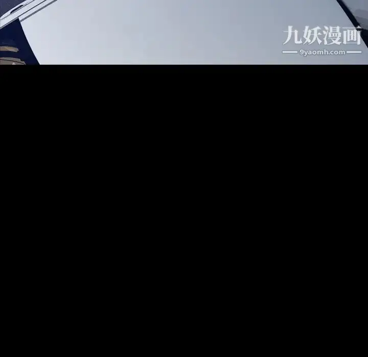 漫画《隐秘的邻居们》第54话第28张图