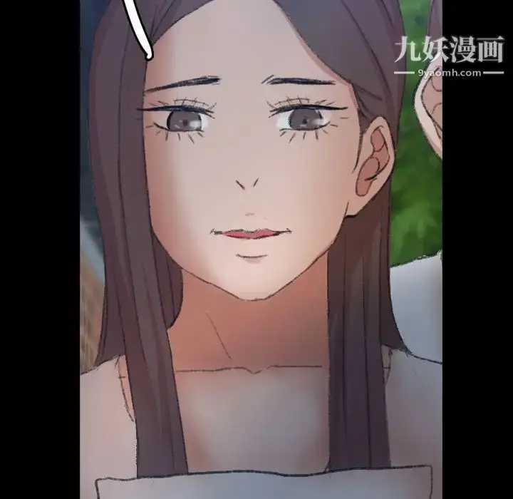 漫画《隐秘的邻居们》第54话第40张图