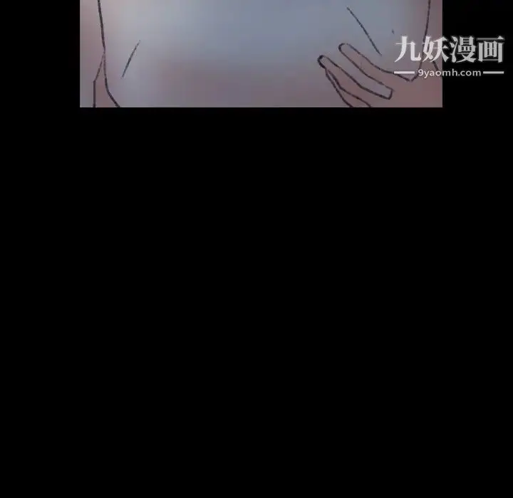 漫画《隐秘的邻居们》第54话第41张图
