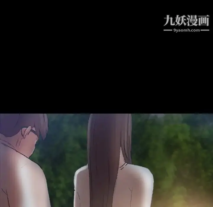 漫画《隐秘的邻居们》第54话第50张图