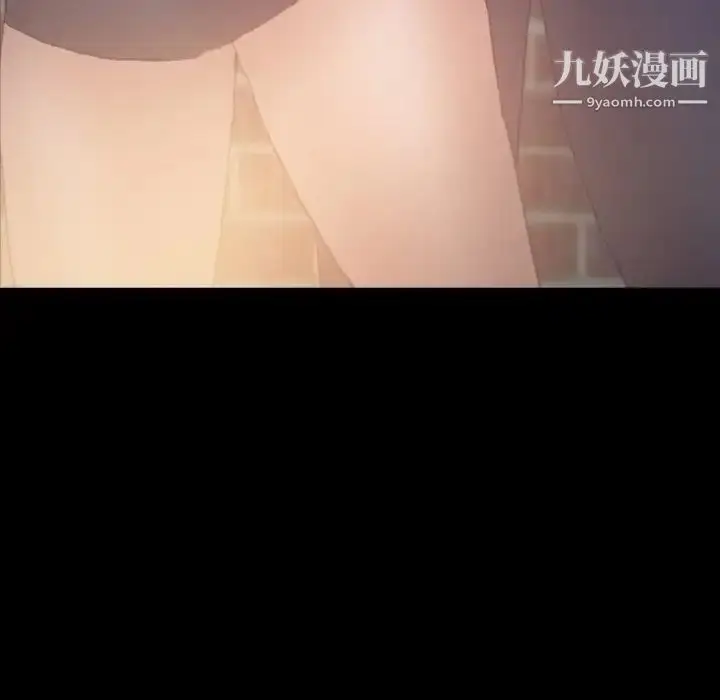 漫画《隐秘的邻居们》第54话第53张图