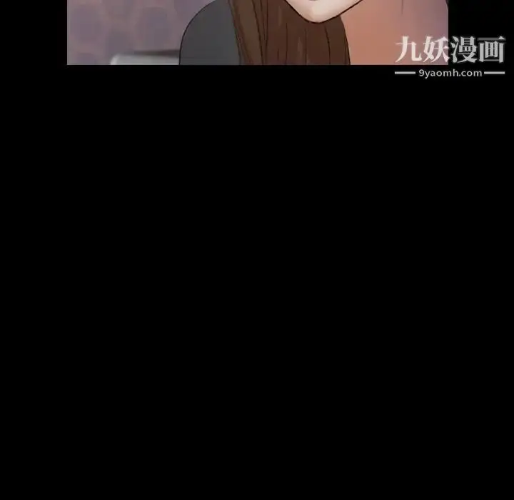 漫画《隐秘的邻居们》第54话第85张图