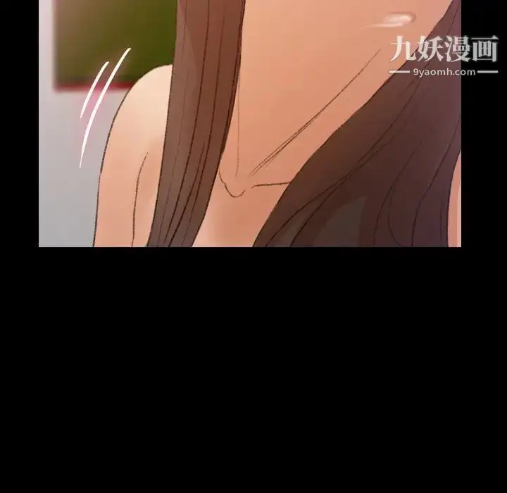 漫画《隐秘的邻居们》第67话第73张图