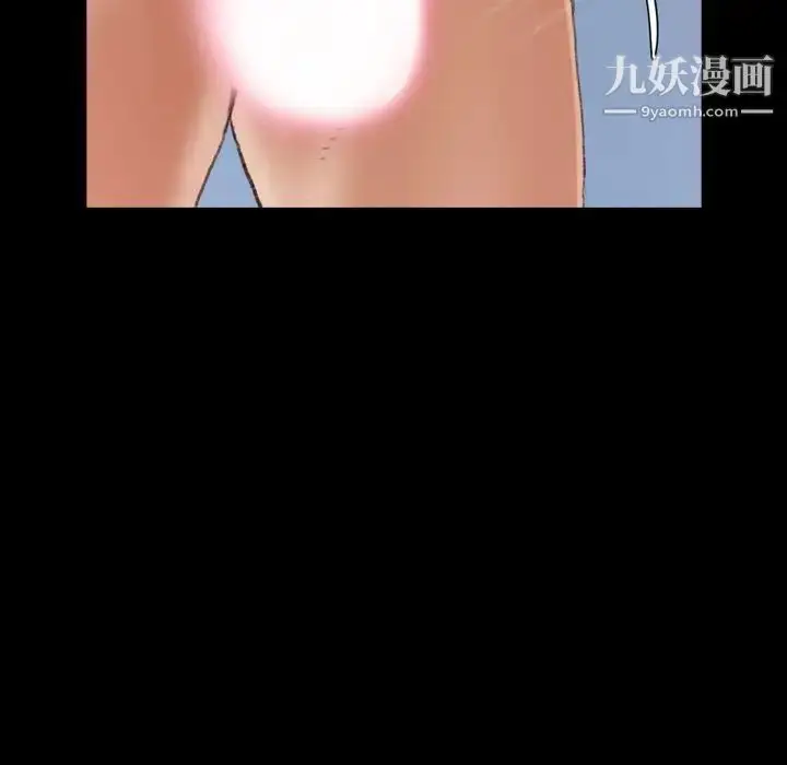 漫画《隐秘的邻居们》第59话第23张图