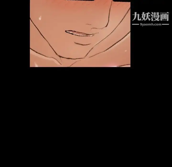 漫画《隐秘的邻居们》第59话第33张图