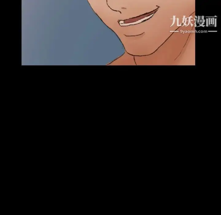 漫画《隐秘的邻居们》第59话第43张图