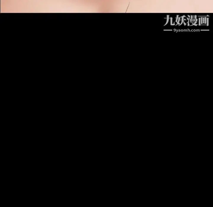 漫画《隐秘的邻居们》第59话第45张图