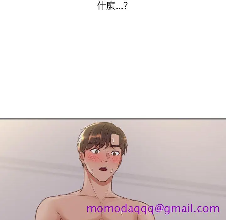 漫画《奇奇怪怪的女友》第34章第103张图