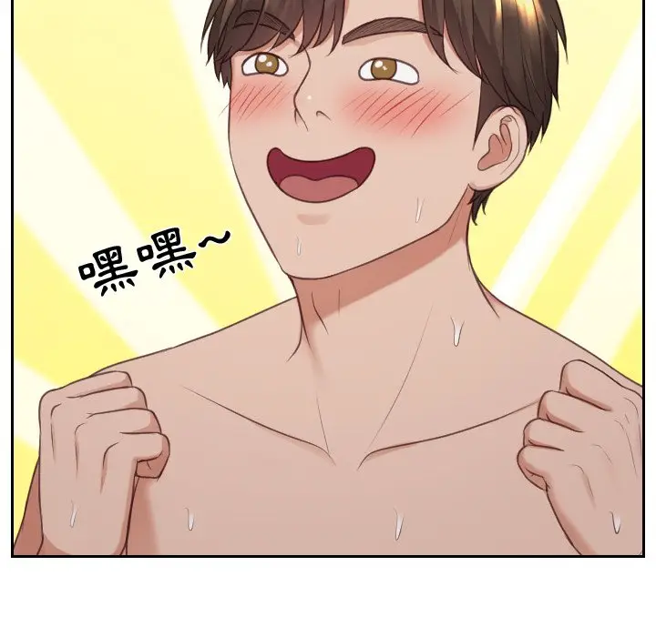 漫画《奇奇怪怪的女友》第34章第111张图