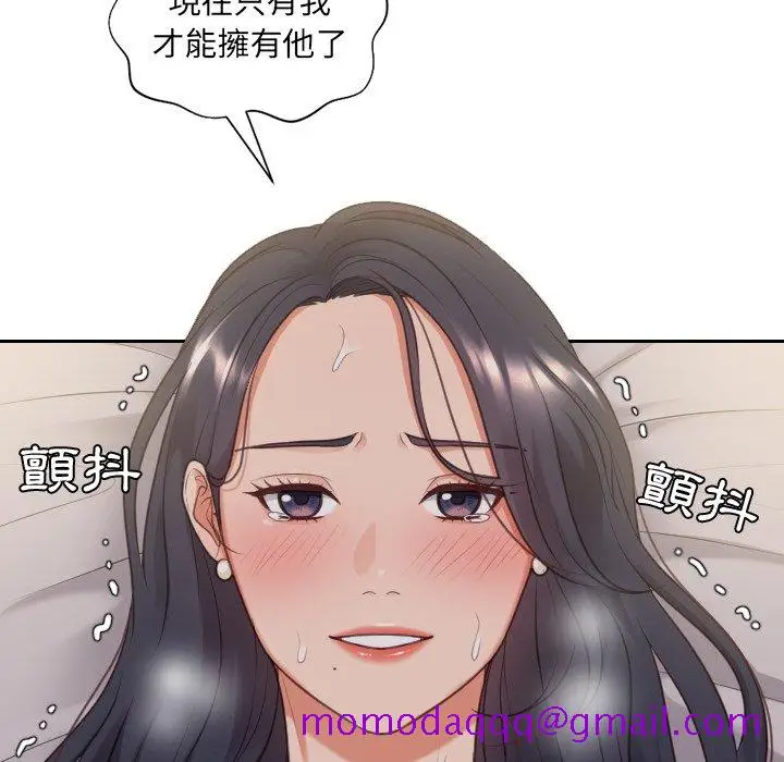 漫画《奇奇怪怪的女友》第34章第123张图