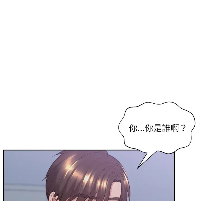 漫画《奇奇怪怪的女友》第34章第136张图