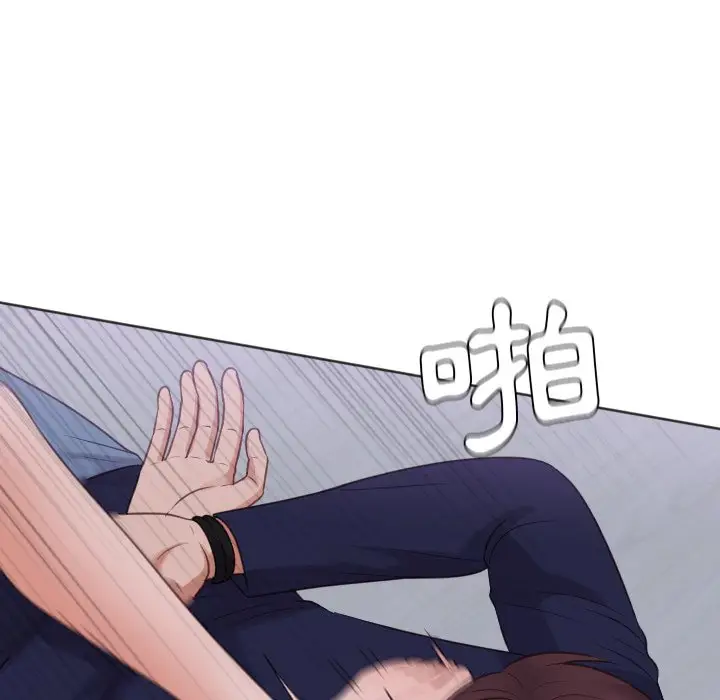 漫画《奇奇怪怪的女友》第34章第140张图