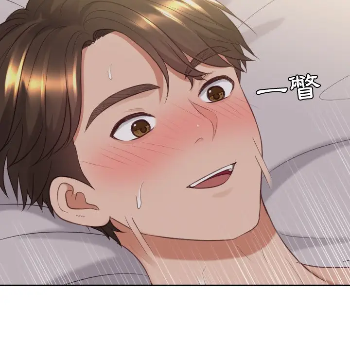漫画《奇奇怪怪的女友》第34章第39张图