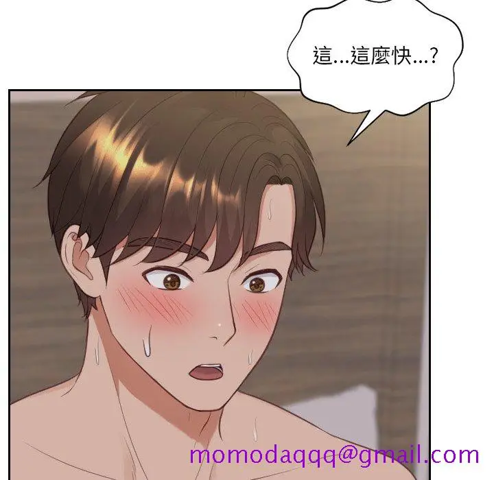 漫画《奇奇怪怪的女友》第34章第53张图