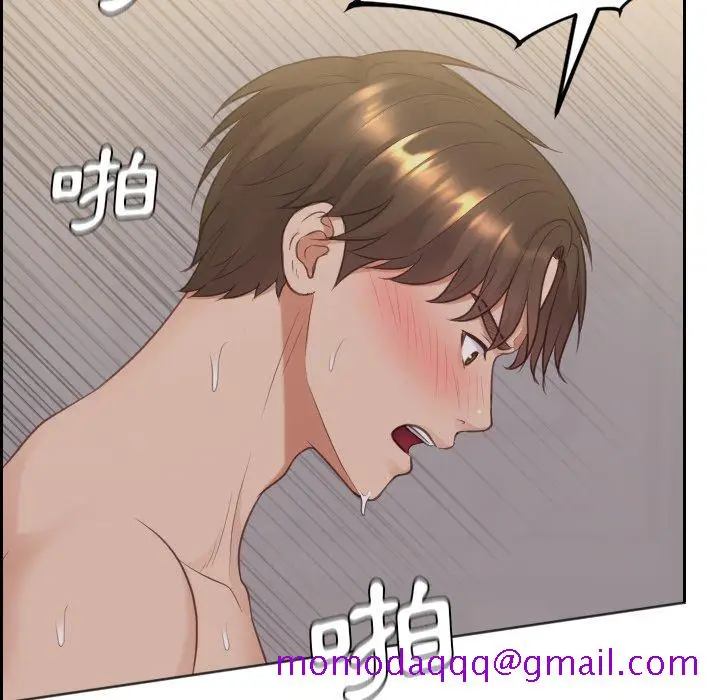 漫画《奇奇怪怪的女友》第34章第73张图