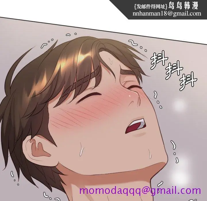 漫画《奇奇怪怪的女友》第34章第83张图