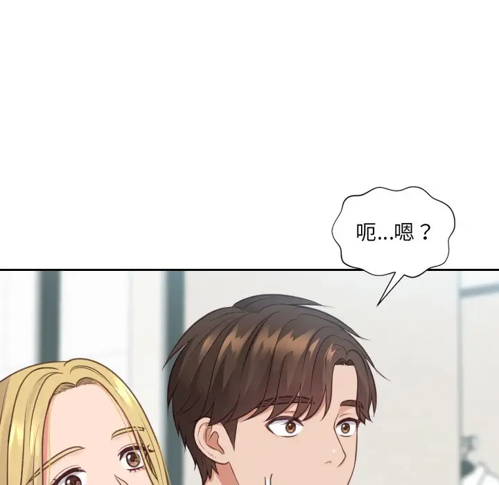 漫画《奇奇怪怪的女友》第24章第125张图