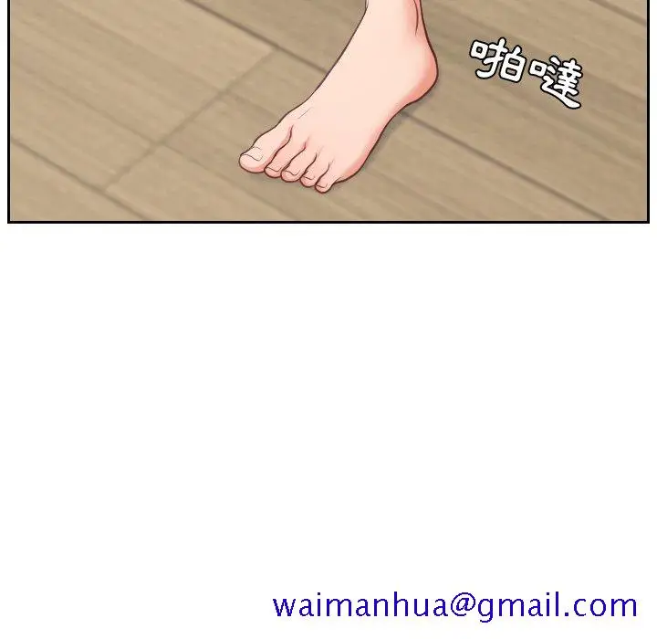 漫画《奇奇怪怪的女友》第24章第128张图
