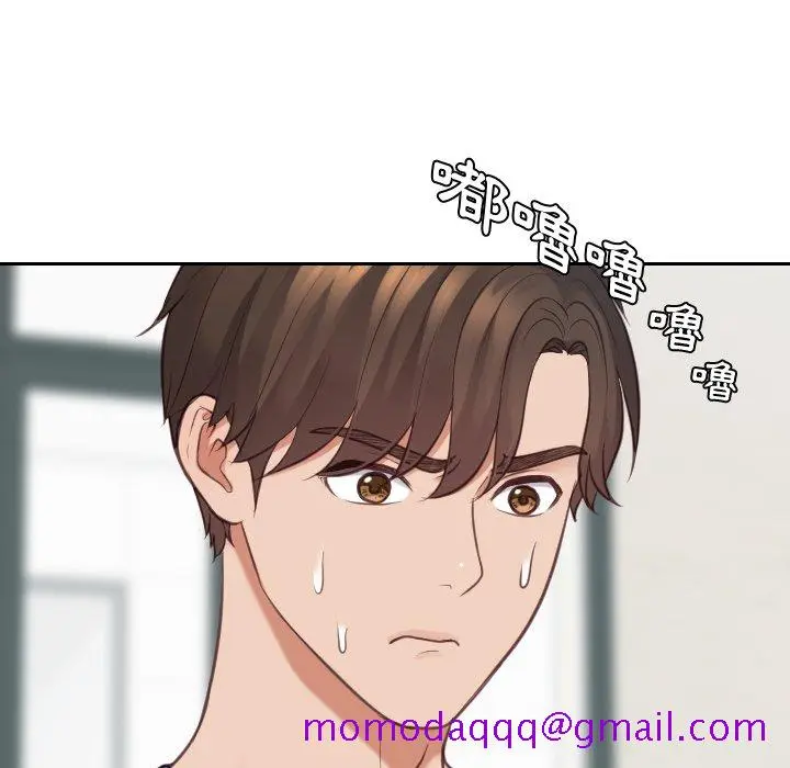 漫画《奇奇怪怪的女友》第24章第13张图