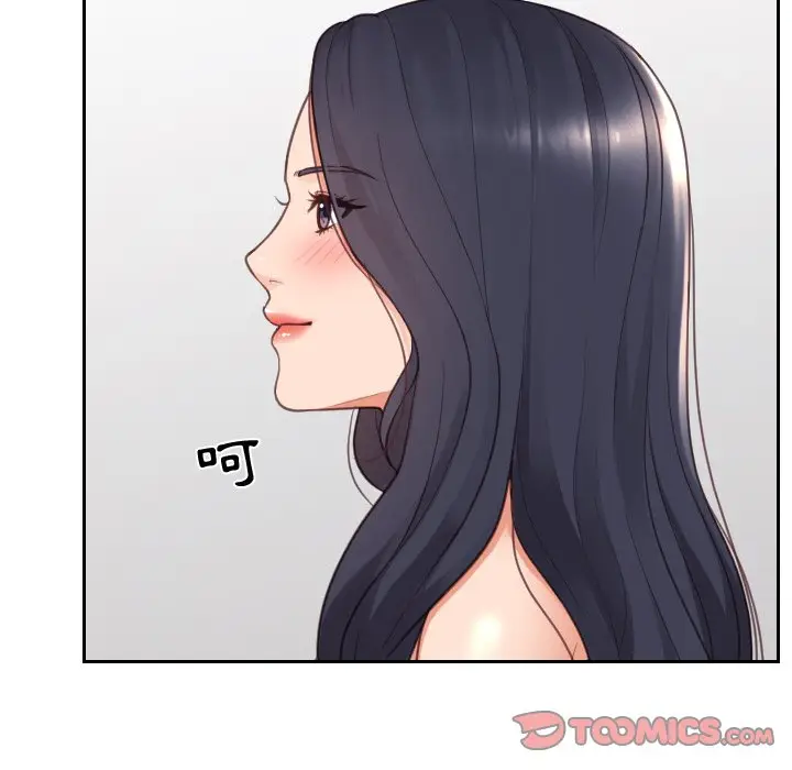 漫画《奇奇怪怪的女友》第24章第144张图
