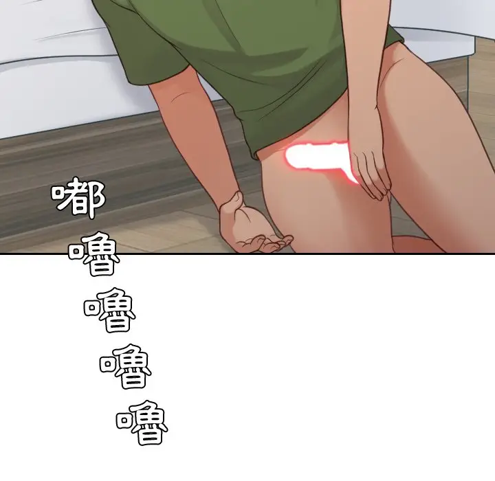 漫画《奇奇怪怪的女友》第24章第16张图