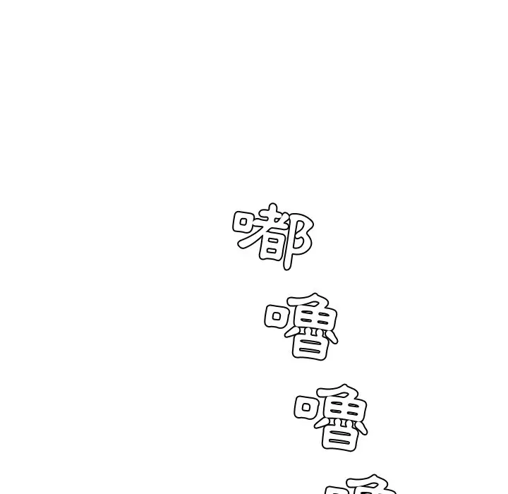 漫画《奇奇怪怪的女友》第24章第17张图