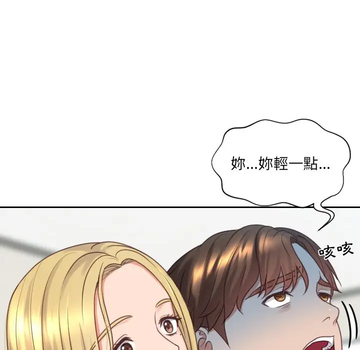 漫画《奇奇怪怪的女友》第24章第51张图