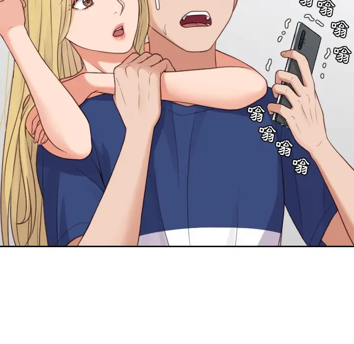 漫画《奇奇怪怪的女友》第24章第70张图