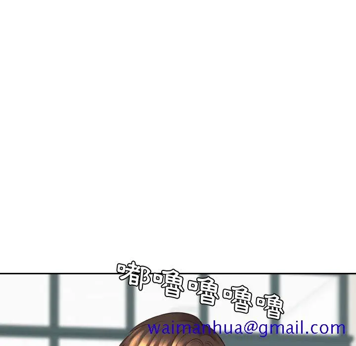 漫画《奇奇怪怪的女友》第24章第8张图