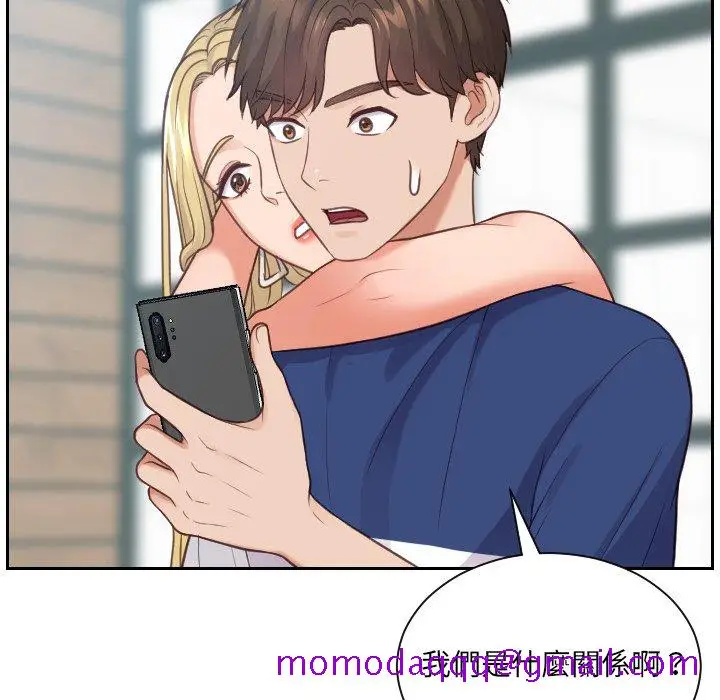 漫画《奇奇怪怪的女友》第24章第83张图