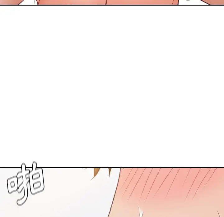 漫画《奇奇怪怪的女友》第29章第121张图