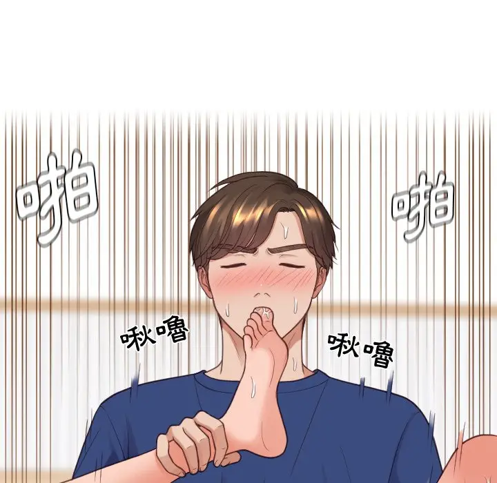 漫画《奇奇怪怪的女友》第29章第125张图