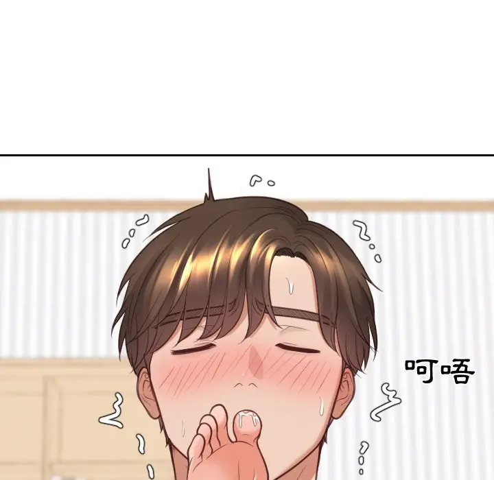 漫画《奇奇怪怪的女友》第29章第129张图