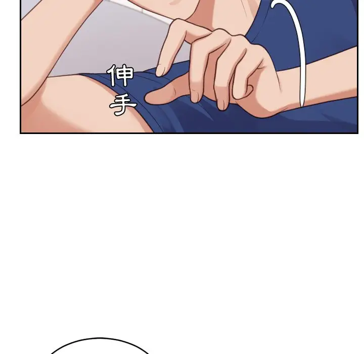 漫画《奇奇怪怪的女友》第29章第150张图