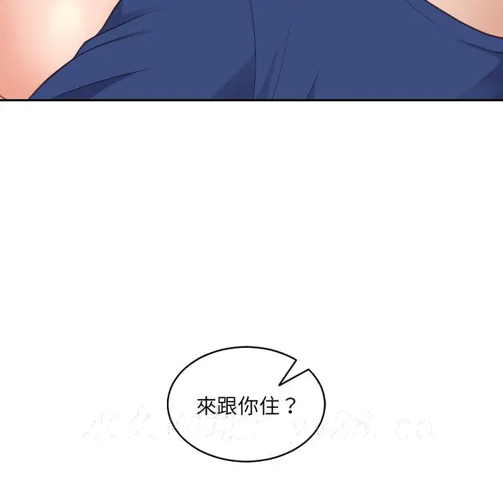 漫画《奇奇怪怪的女友》第29章第156张图
