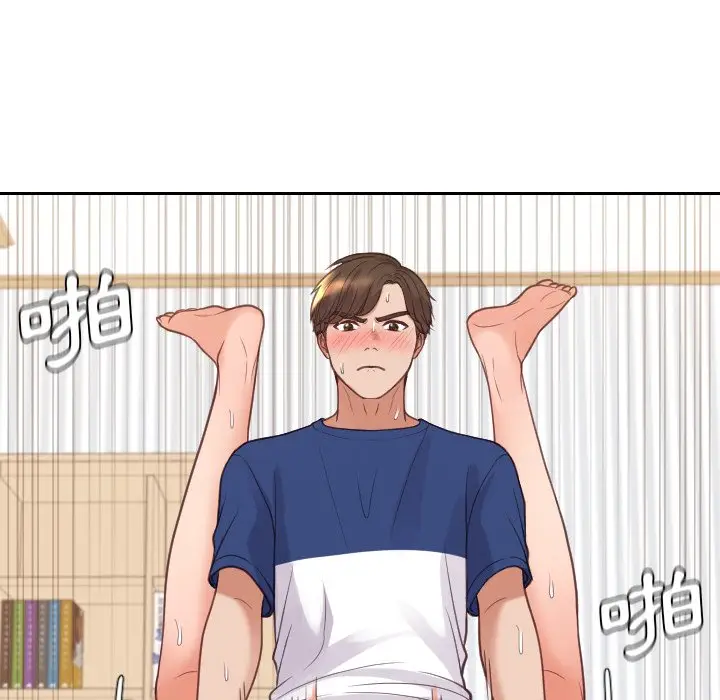 漫画《奇奇怪怪的女友》第29章第31张图