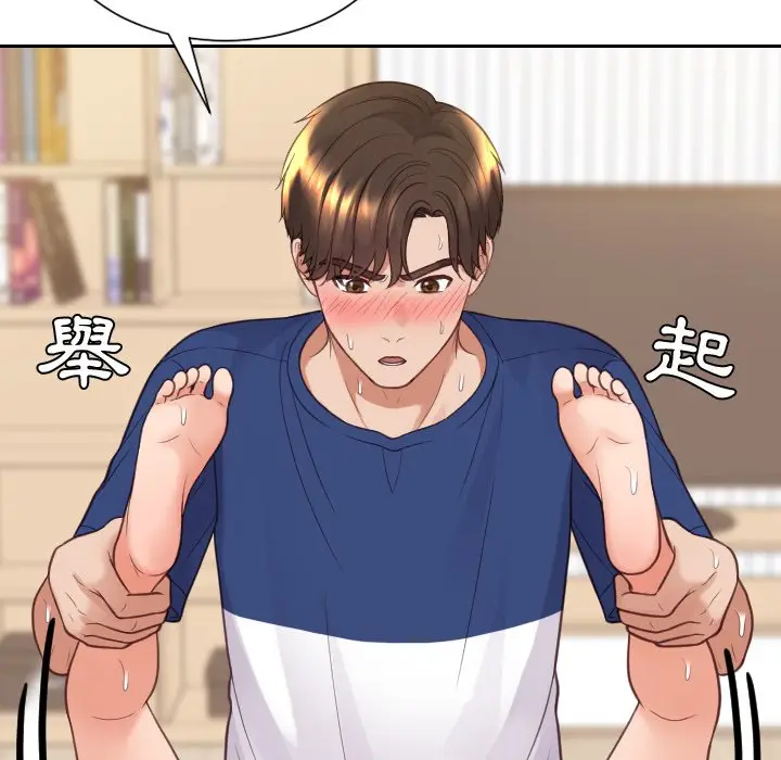 漫画《奇奇怪怪的女友》第29章第52张图