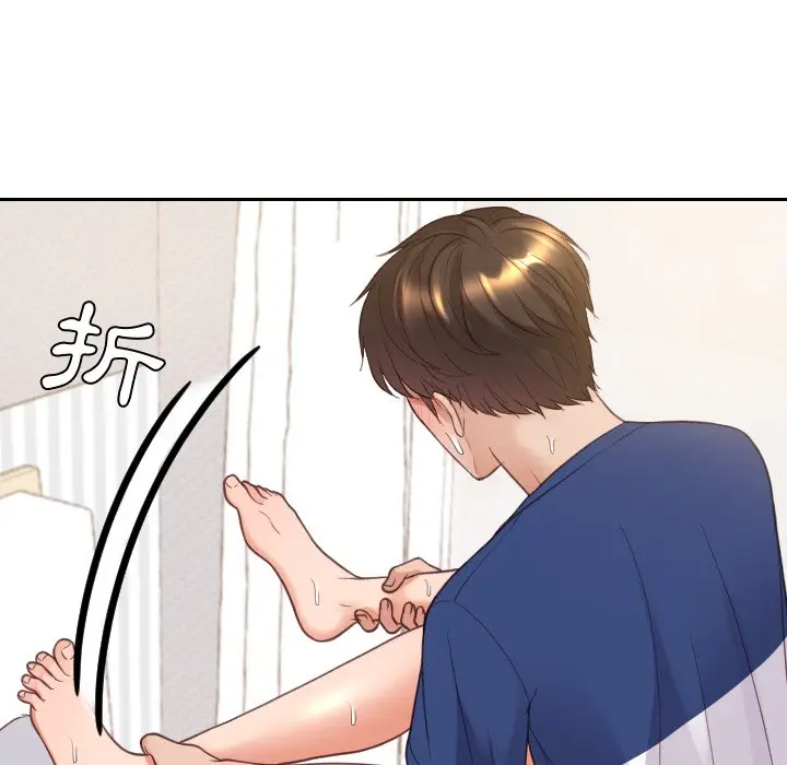 漫画《奇奇怪怪的女友》第29章第56张图