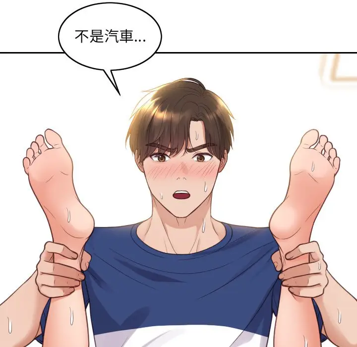 漫画《奇奇怪怪的女友》第29章第64张图