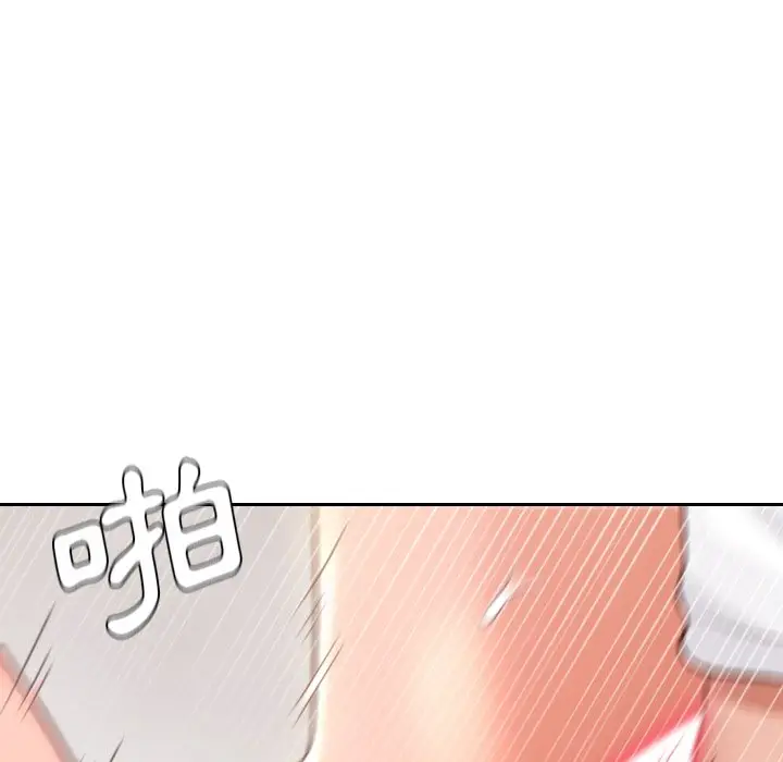 漫画《奇奇怪怪的女友》第29章第87张图