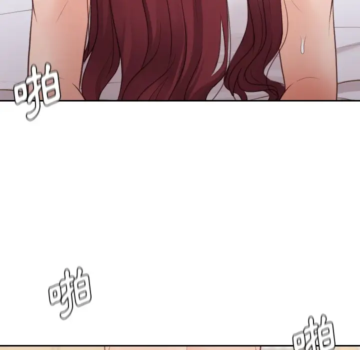 漫画《奇奇怪怪的女友》第29章第95张图