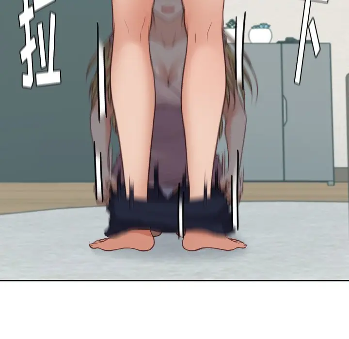 漫画《奇奇怪怪的女友》第16章第102张图