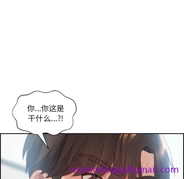 漫画《奇奇怪怪的女友》第16章第103张图
