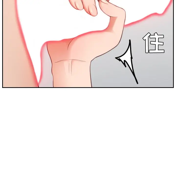 漫画《奇奇怪怪的女友》第16章第110张图