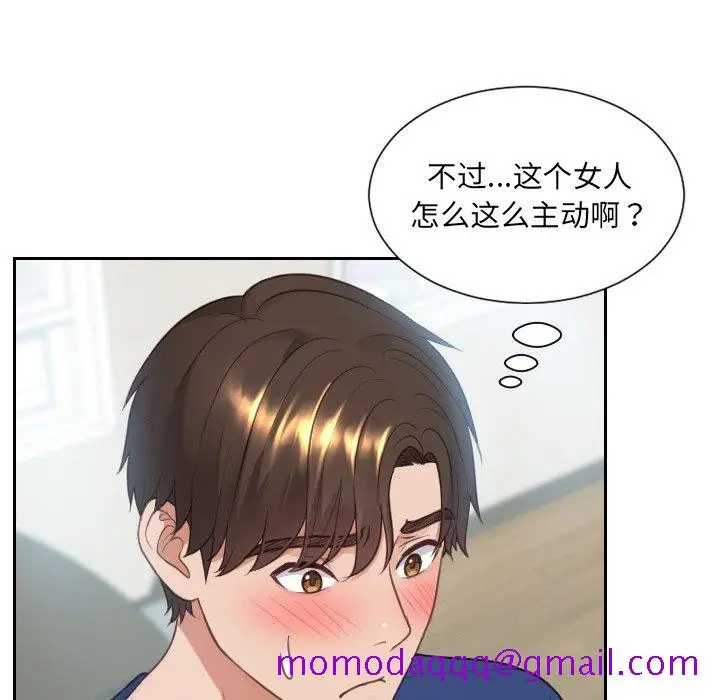 漫画《奇奇怪怪的女友》第16章第113张图