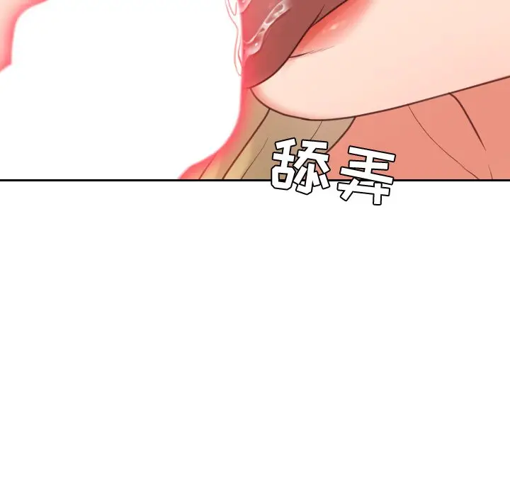 漫画《奇奇怪怪的女友》第16章第116张图